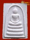 พระภูธร