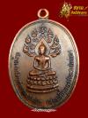 พระภูธร