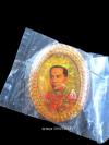 พระภูธร