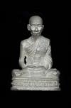 พระภูธร