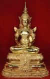 พระภูธร