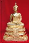 พระภูธร