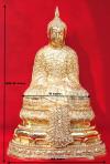 พระภูธร