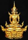 พระภูธร