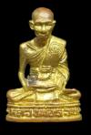 พระภูธร