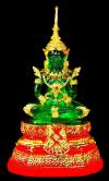 พระภูธร