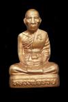 พระภูธร