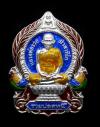 พระภูธร