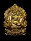 พระภูธร