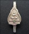 พระภูธร