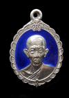 พระภูธร