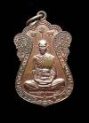 พระภูธร
