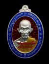 พระภูธร