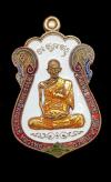 พระภูธร