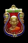 พระภูธร