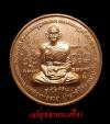 พระภูธร