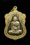 พระภูธร