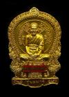 พระภูธร