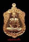 พระภูธร