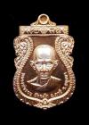 พระภูธร