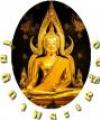 พระภูธร