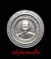 พระภูธร