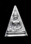 พระภูธร