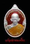 พระภูธร