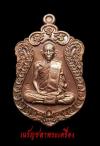 พระภูธร