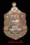 พระภูธร