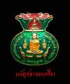 พระภูธร
