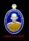 พระภูธร