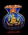 พระภูธร
