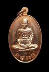 พระภูธร