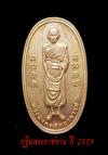 พระภูธร