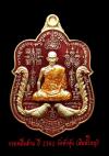 พระภูธร