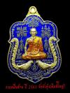 พระภูธร