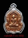 พระภูธร