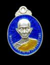 พระภูธร