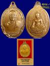 พระภูธร