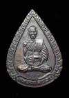 พระภูธร