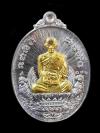 พระภูธร