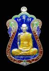 พระภูธร