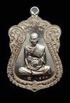 พระภูธร