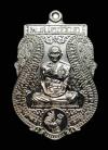 พระภูธร