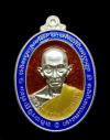 พระภูธร