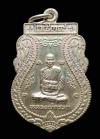 พระภูธร