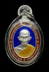 พระภูธร