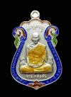 พระภูธร