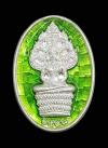 พระภูธร